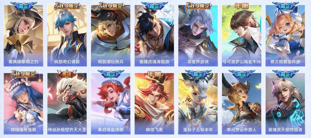 WZQM3338811王者荣耀账号详情图13 WZQM3338811王者荣耀账号详情图13