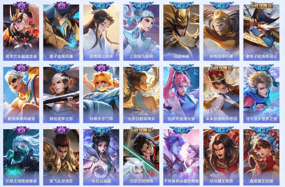 WZQM3338811王者荣耀账号详情图16 WZQM3338811王者荣耀账号详情图16