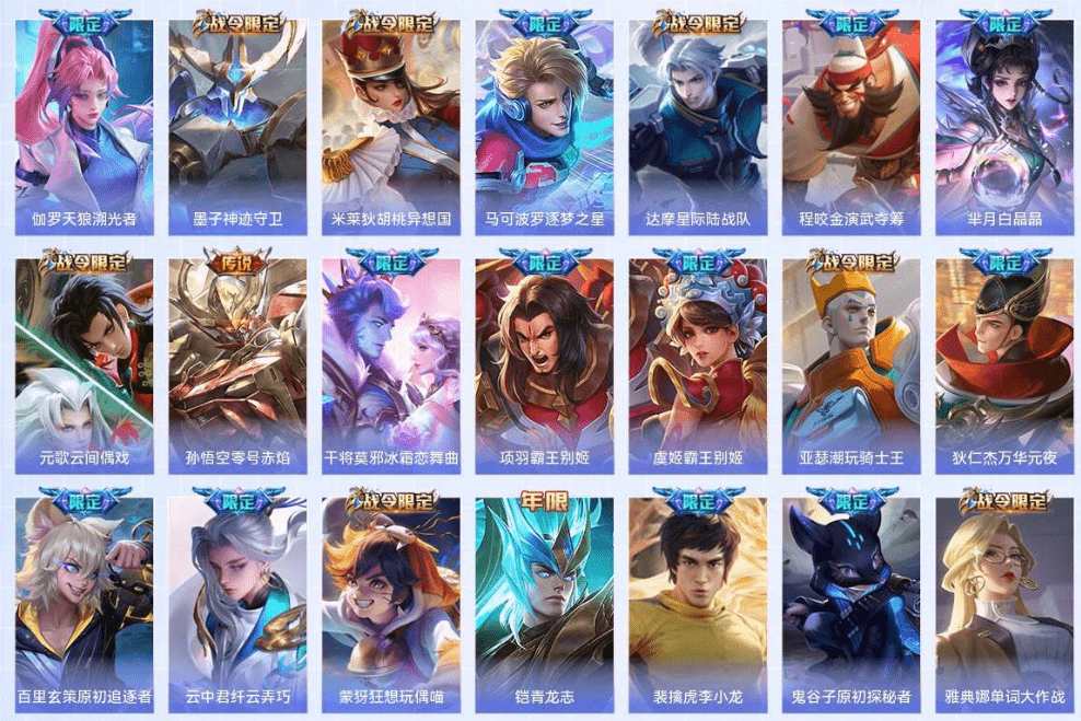 WZQM3338811王者荣耀账号详情图36 WZQM3338811王者荣耀账号详情图36