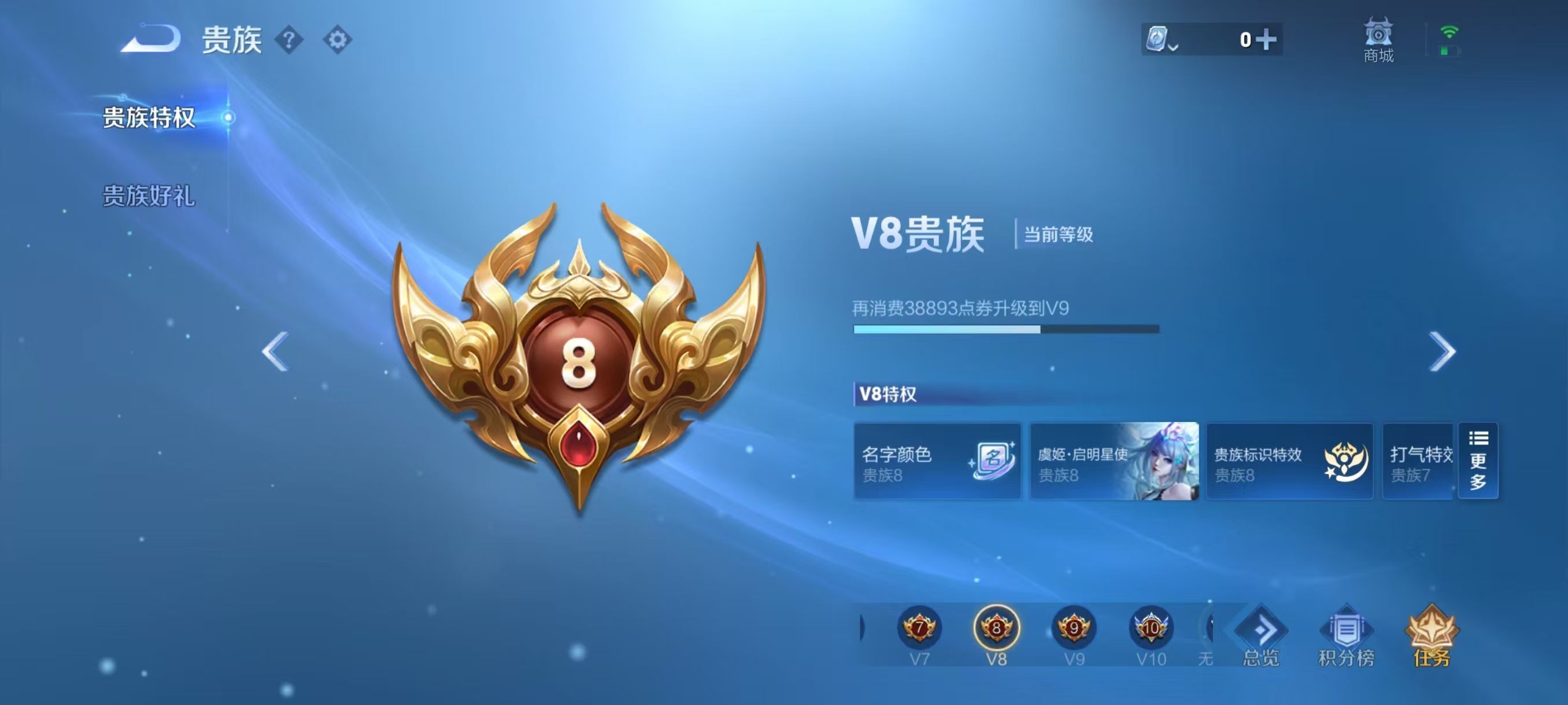 WZKG333701王者荣耀账号详情图10