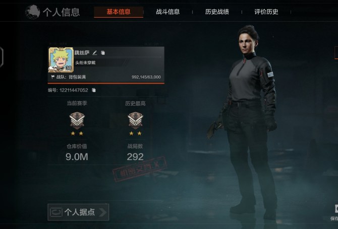 FY4388,总资产9m,兵工铲,缟兵玄墨...