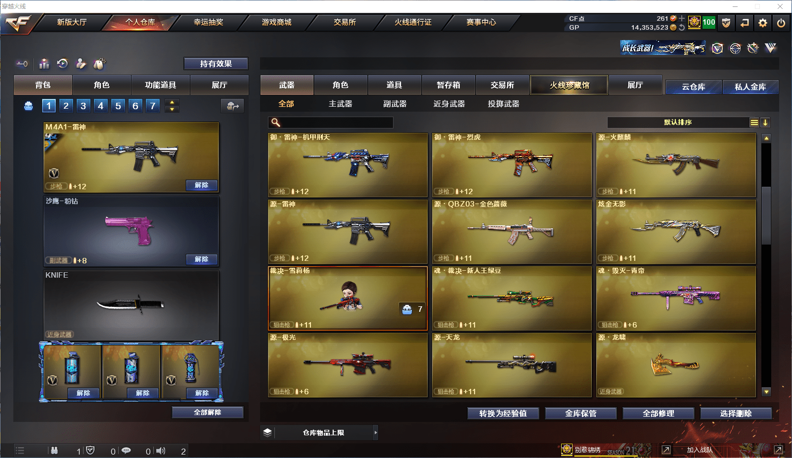 http://www.zhanghaojia.com/