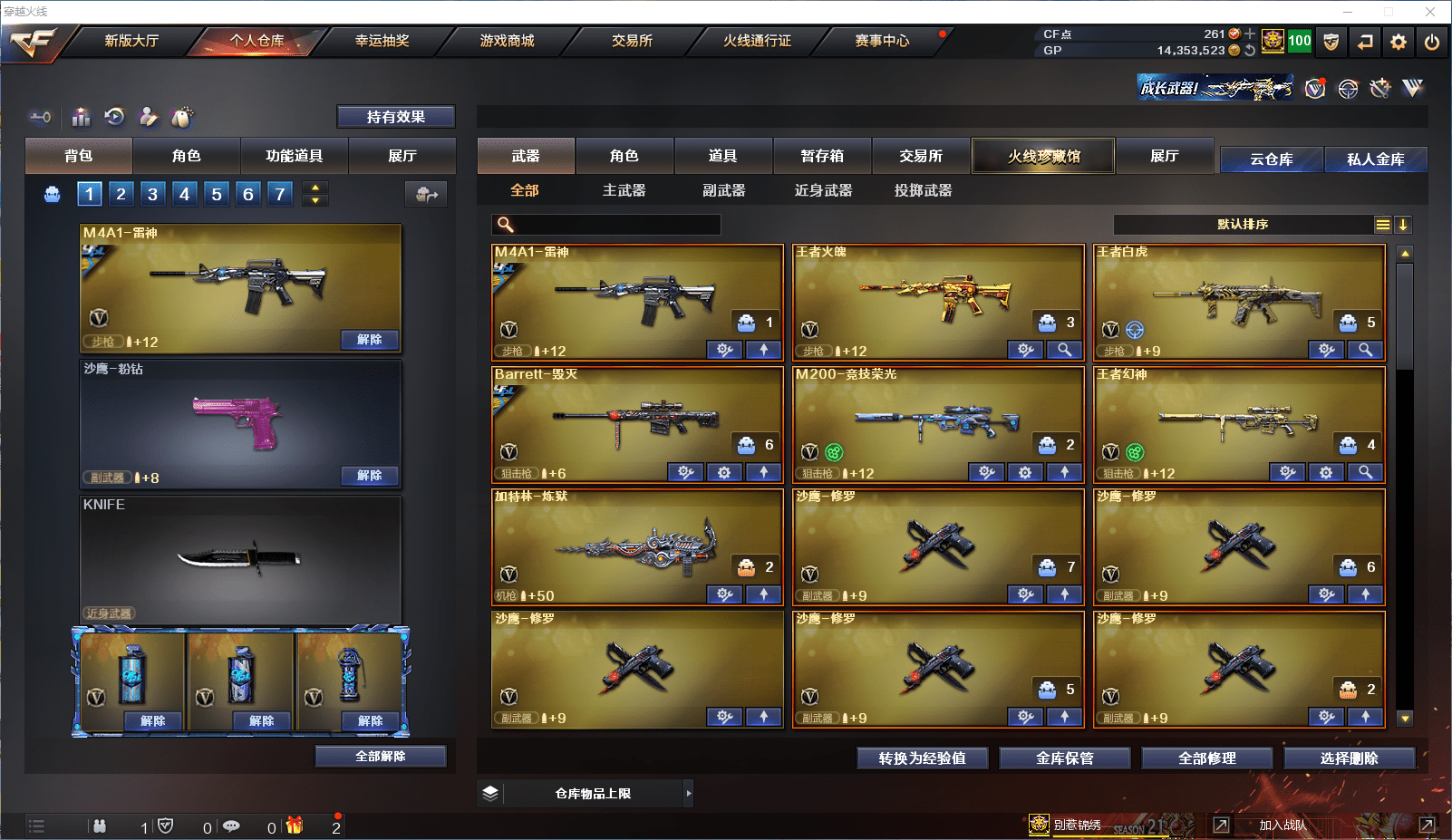 http://www.zhanghaojia.com/