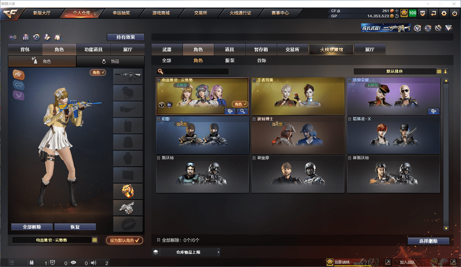 http://www.zhanghaojia.com/