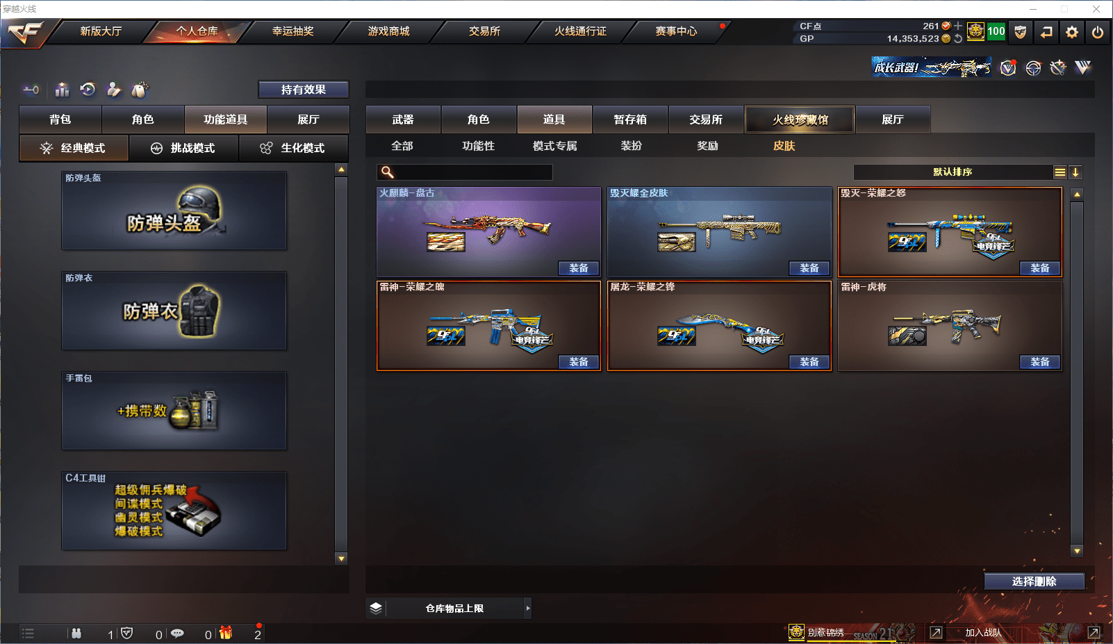 http://www.zhanghaojia.com/