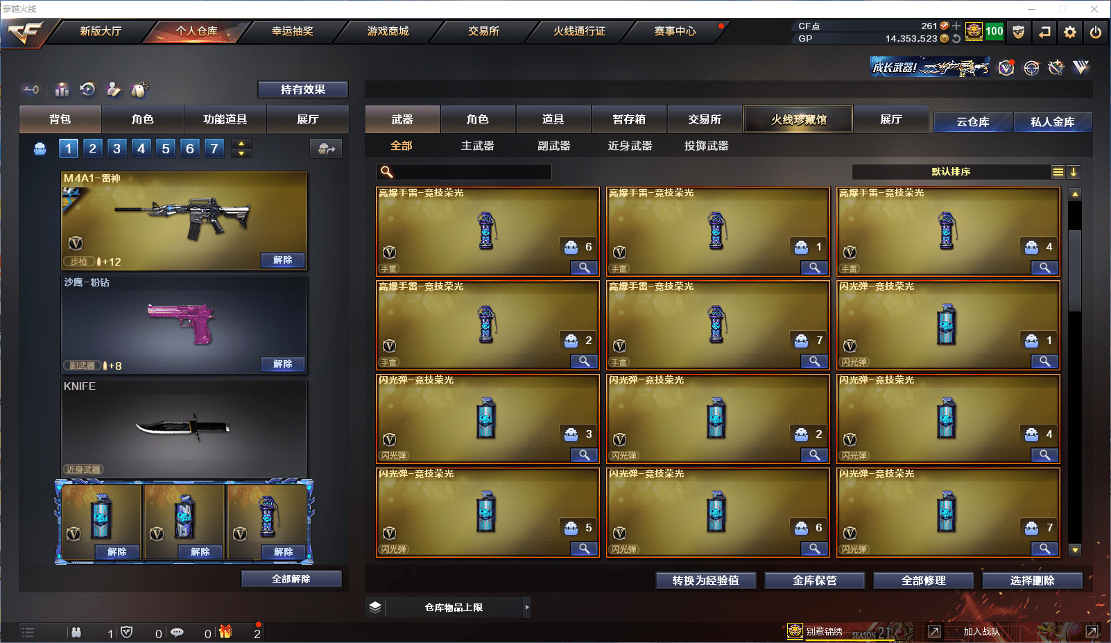 http://www.zhanghaojia.com/