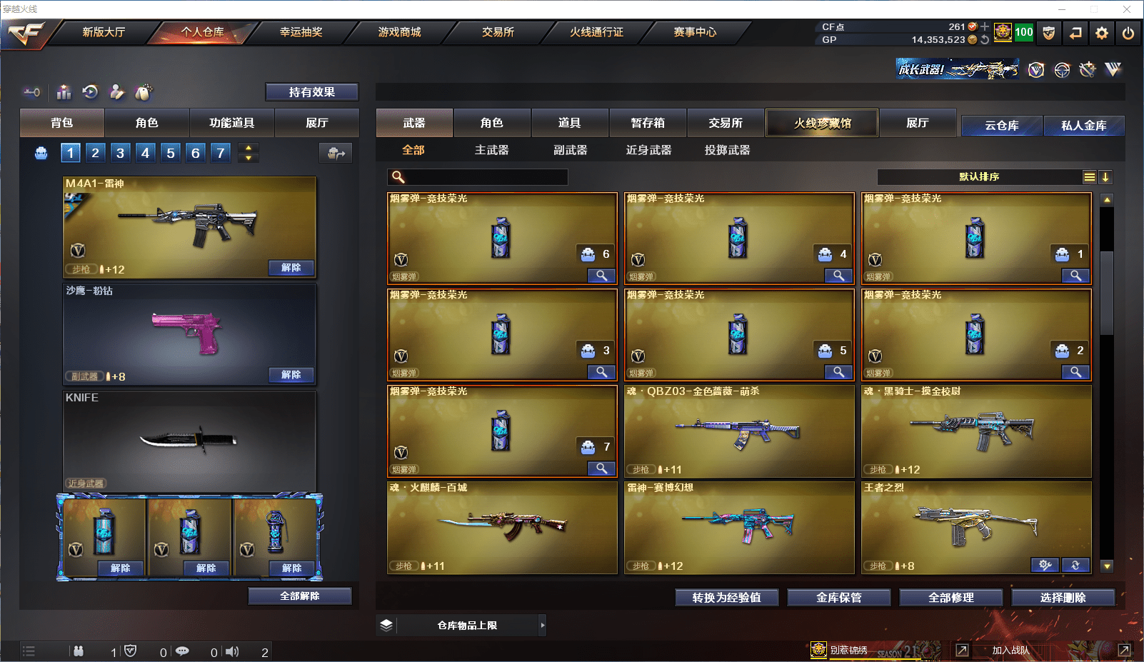http://www.zhanghaojia.com/