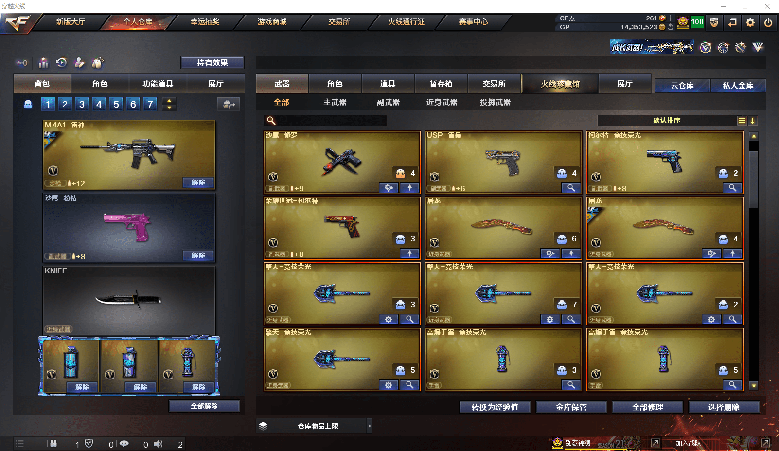 http://www.zhanghaojia.com/