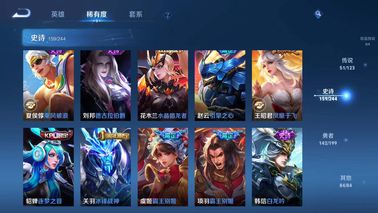 WZQM3100895王者荣耀账号详情图22