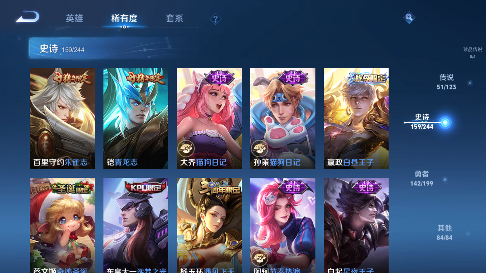 WZQM3100895王者荣耀账号详情图28