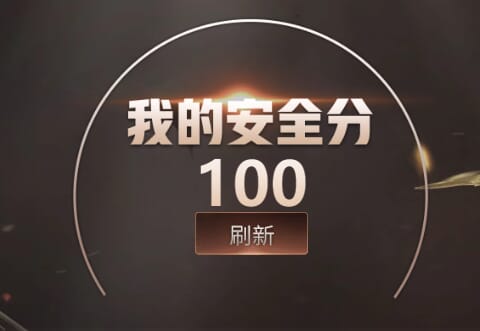 CFQM33594穿越火线账号详情图30