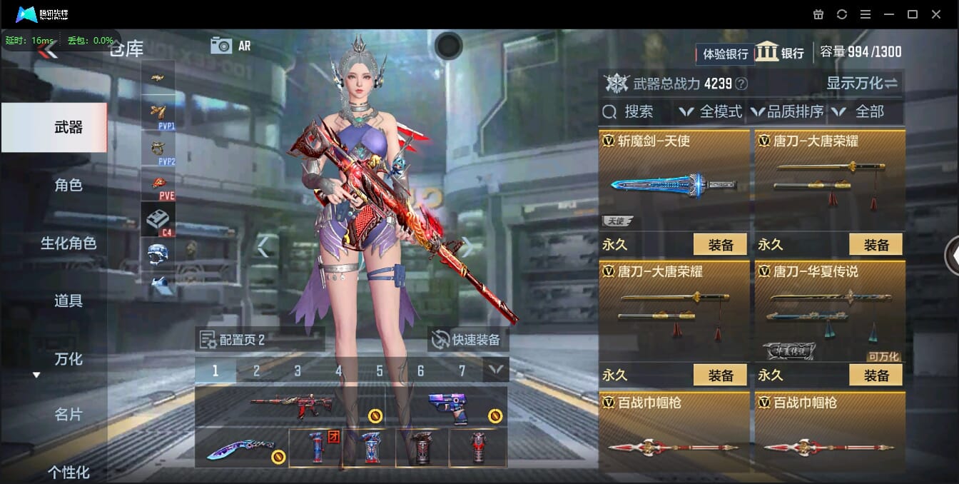 CFMQM38597枪战王者账号详情图38