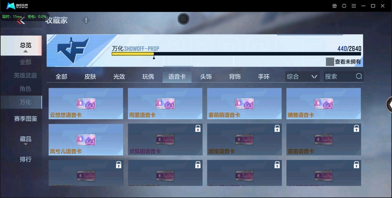 CFMQM38599枪战王者账号详情图43 CFMQM38599枪战王者账号详情图43