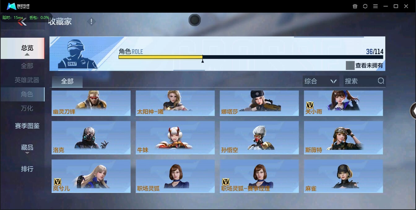 CFMQM38599枪战王者账号详情图31 CFMQM38599枪战王者账号详情图31
