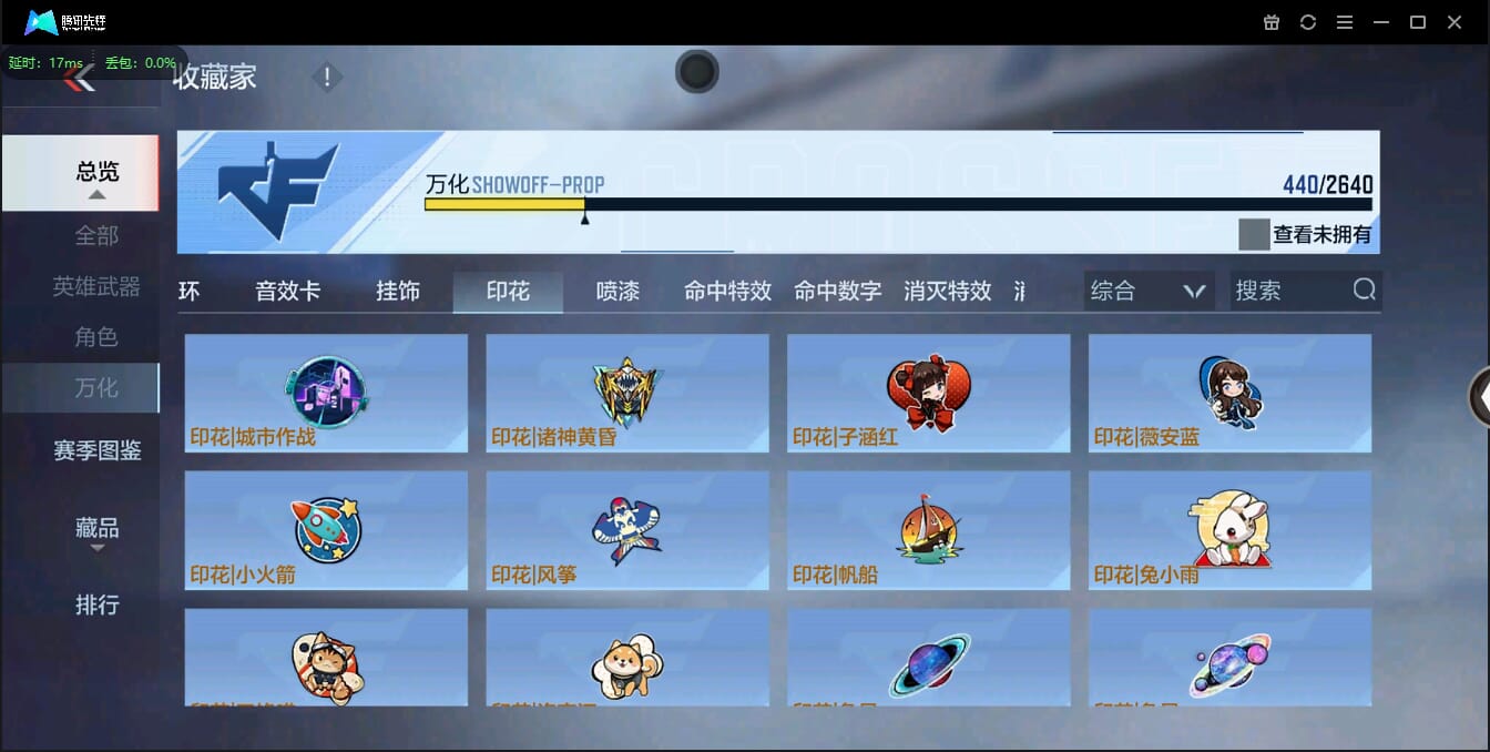 CFMQM38599枪战王者账号详情图47 CFMQM38599枪战王者账号详情图47