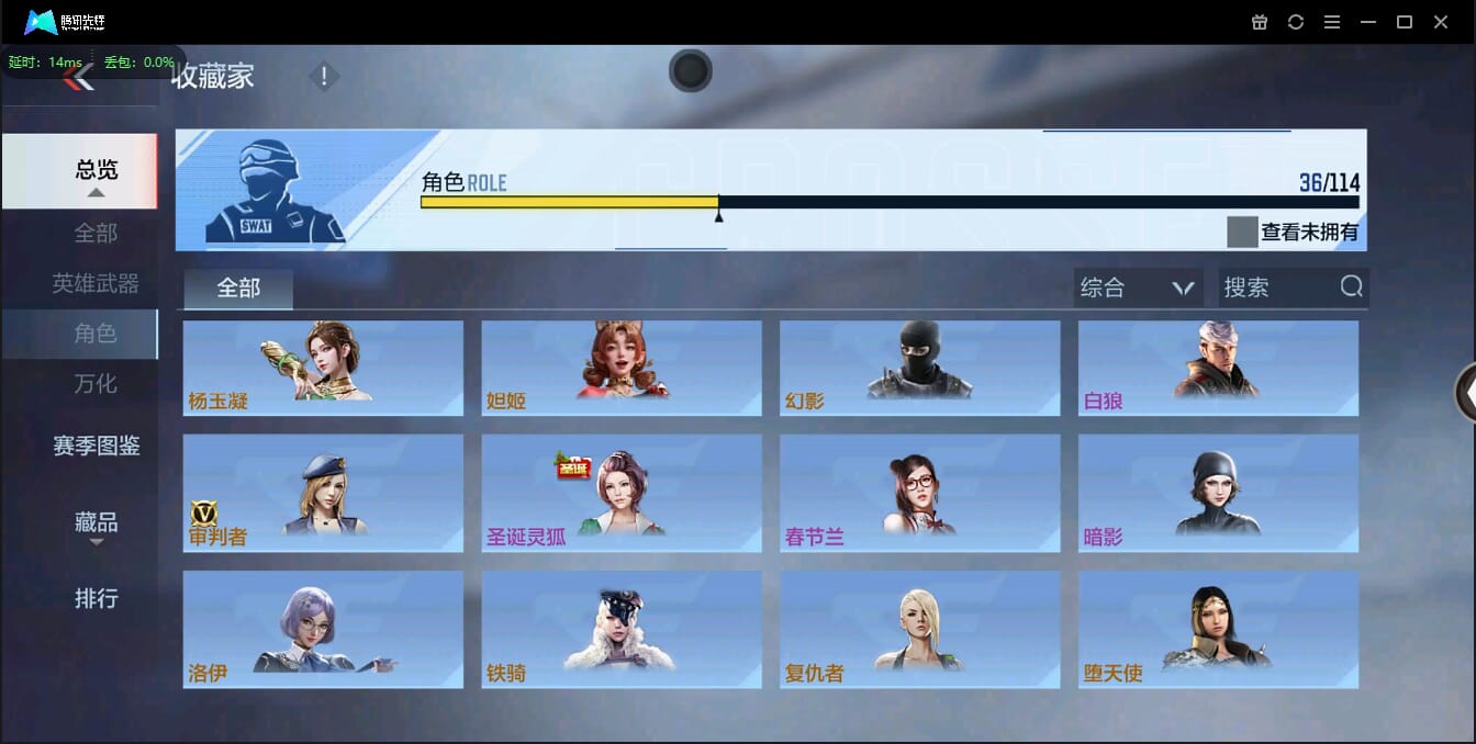 CFMQM38599枪战王者账号详情图29 CFMQM38599枪战王者账号详情图29