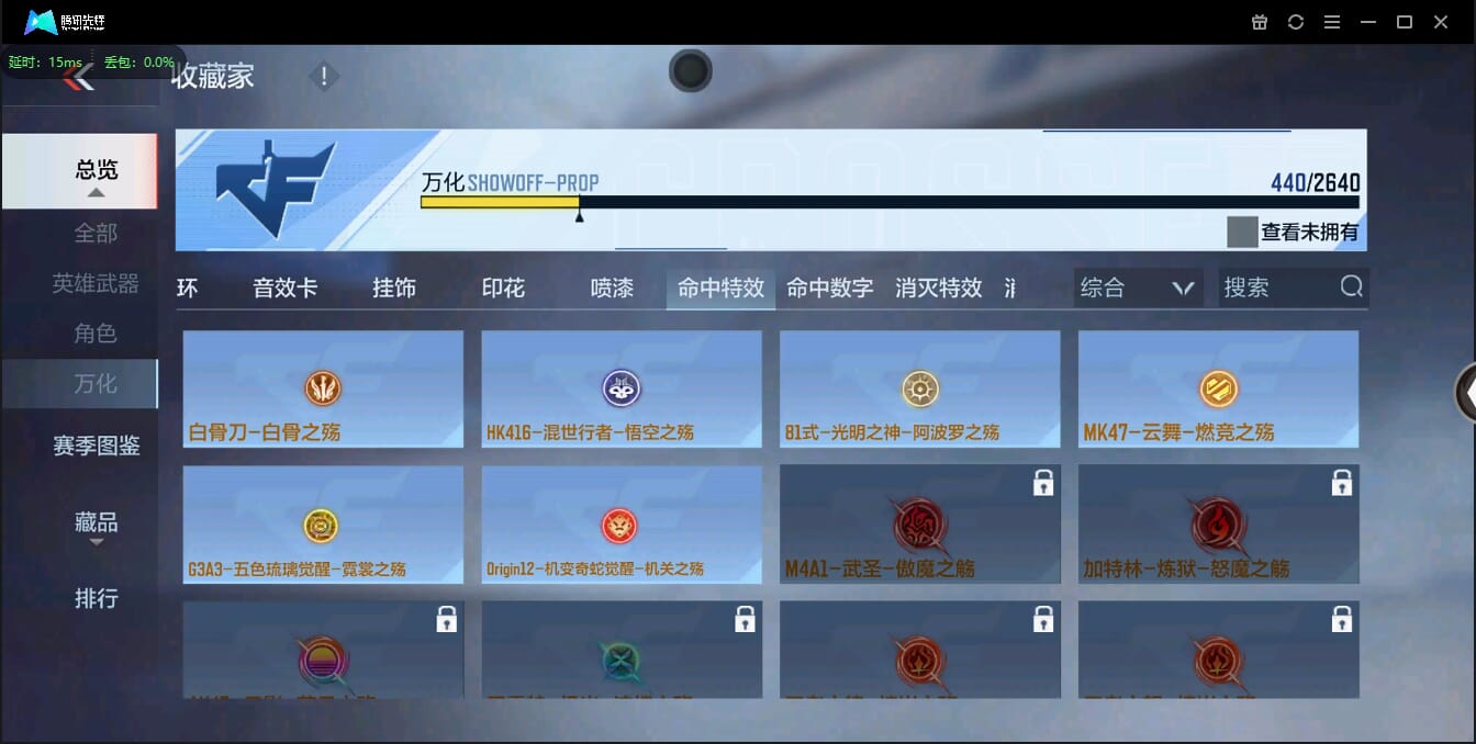 CFMQM38599枪战王者账号详情图50 CFMQM38599枪战王者账号详情图50