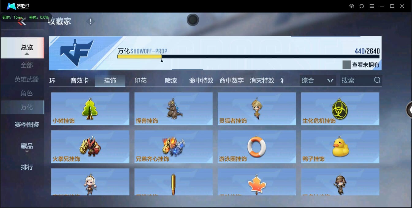 CFMQM38599枪战王者账号详情图46 CFMQM38599枪战王者账号详情图46