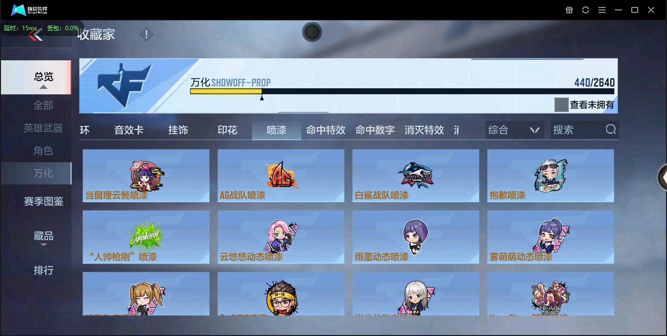 CFMQM38599枪战王者账号详情图48 CFMQM38599枪战王者账号详情图48