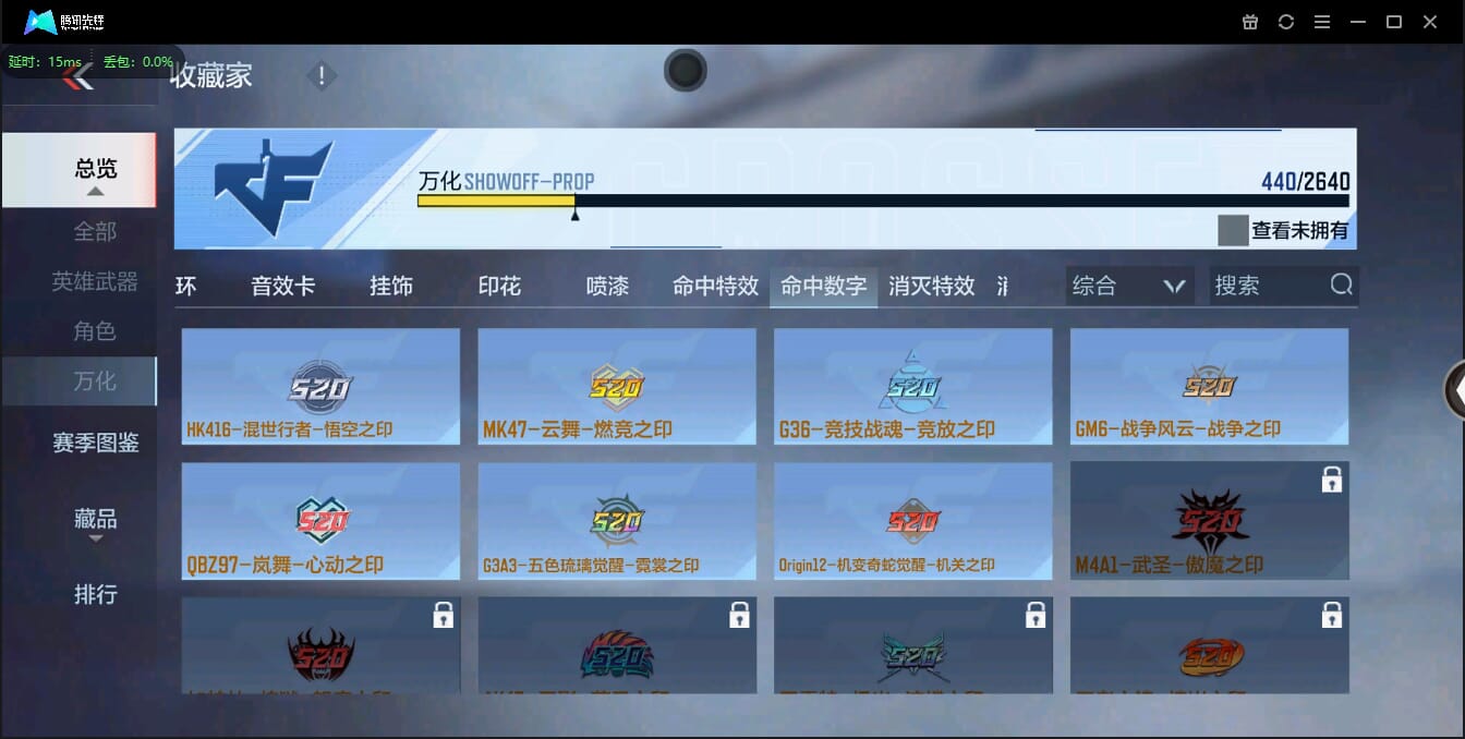 CFMQM38599枪战王者账号详情图49 CFMQM38599枪战王者账号详情图49