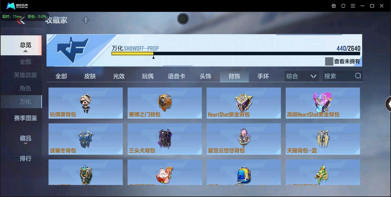 CFMQM38599枪战王者账号详情图45 CFMQM38599枪战王者账号详情图45