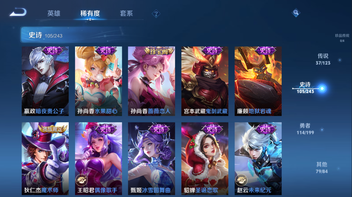 账号详情图片