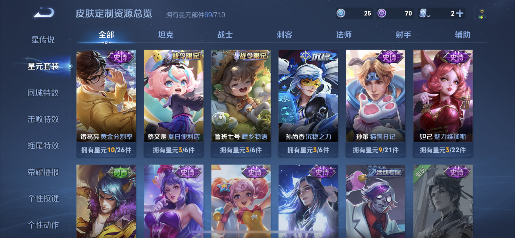 WZDN332836王者荣耀账号详情图5