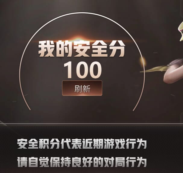 CFQM39028穿越火线账号详情图19