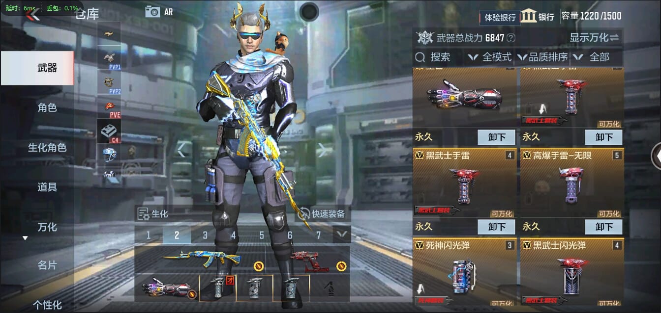 CFMQM38628枪战王者账号详情图10