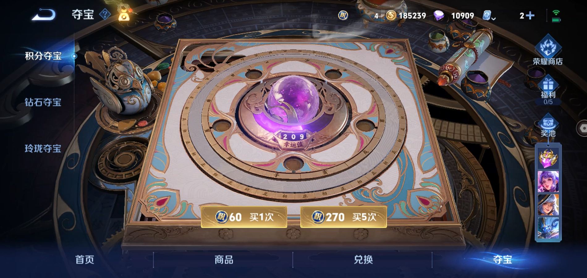 WZQM334470王者荣耀账号详情图22
