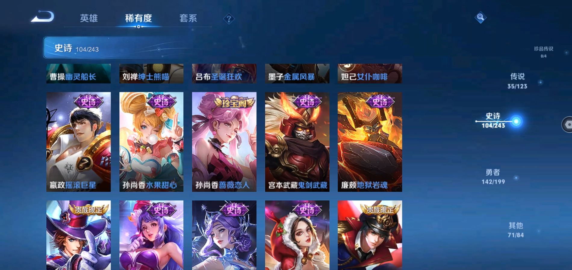 WZQM334470王者荣耀账号详情图19