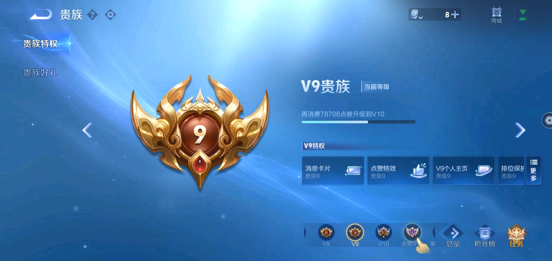 WZQM3168066王者荣耀账号详情图21 WZQM3168066王者荣耀账号详情图21