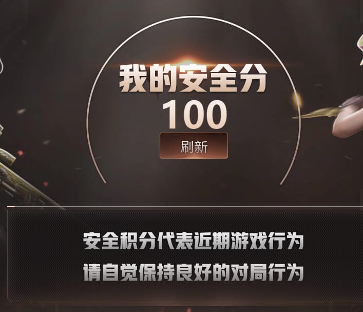 CFQM33718穿越火线账号详情图32