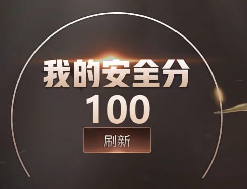 CFQM33738穿越火线账号详情图31