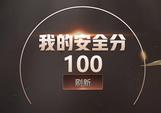 CFQM34557穿越火线账号详情图40