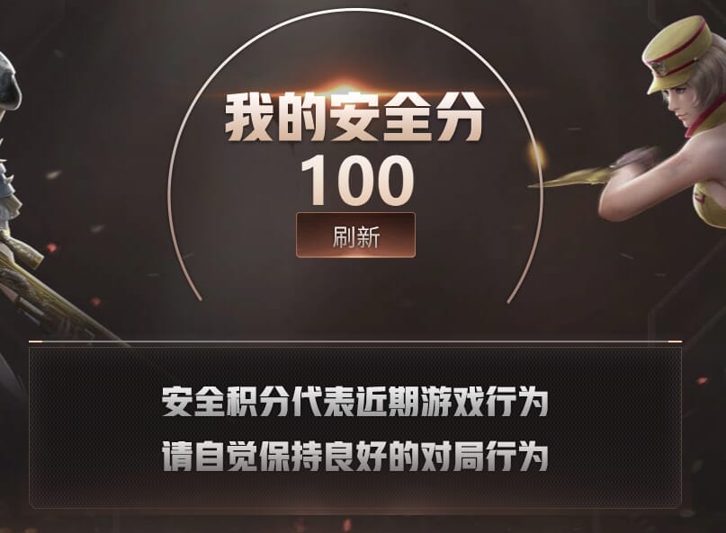 CFQM33824穿越火线账号详情图15
