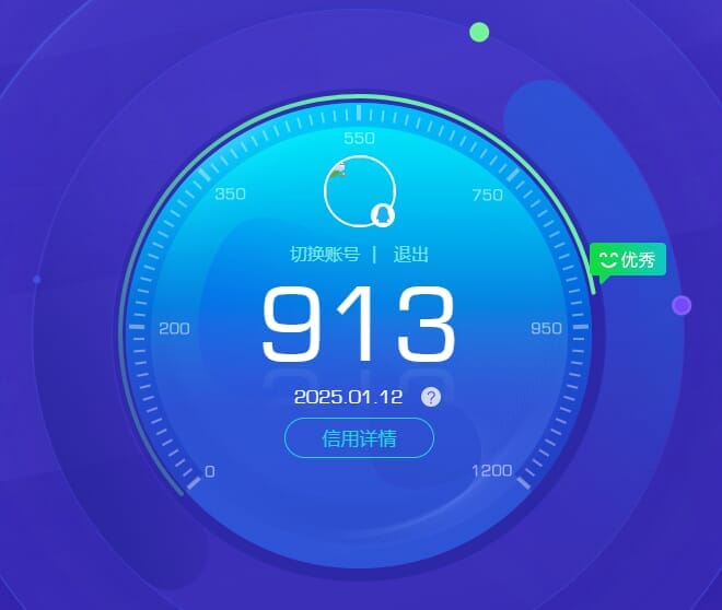 CFQM33824穿越火线账号详情图17