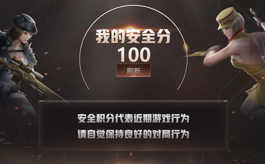 CFQM33843穿越火线账号详情图7 CFQM33843穿越火线账号详情图7