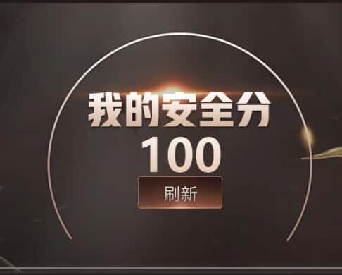 CFQM33849穿越火线账号详情图27