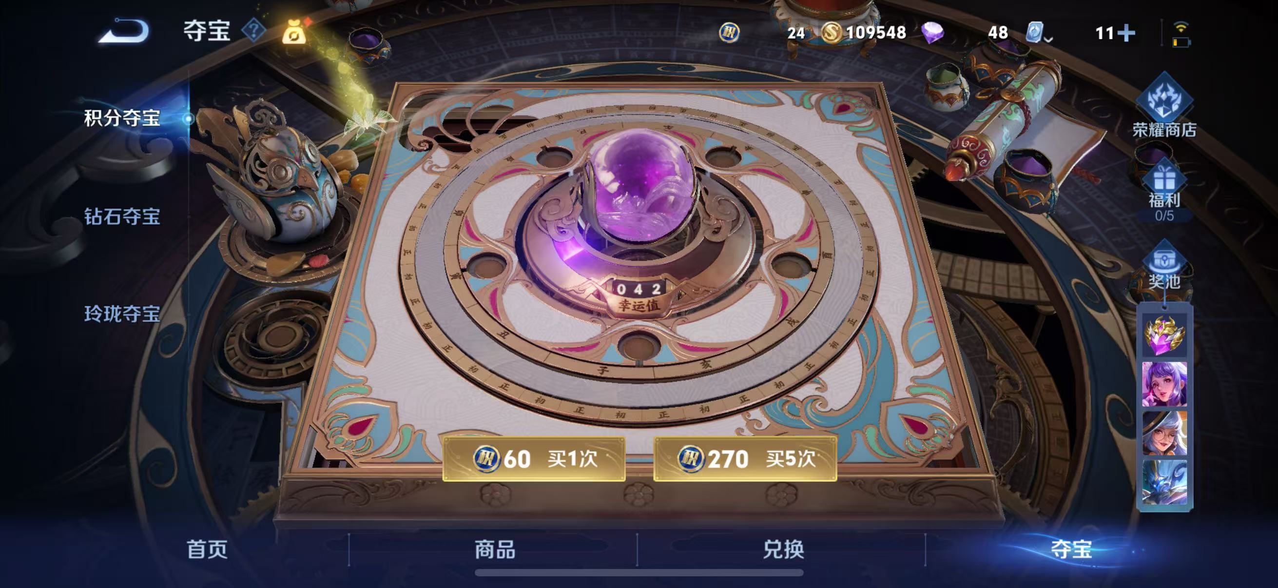 WZKG334287王者荣耀账号详情图12