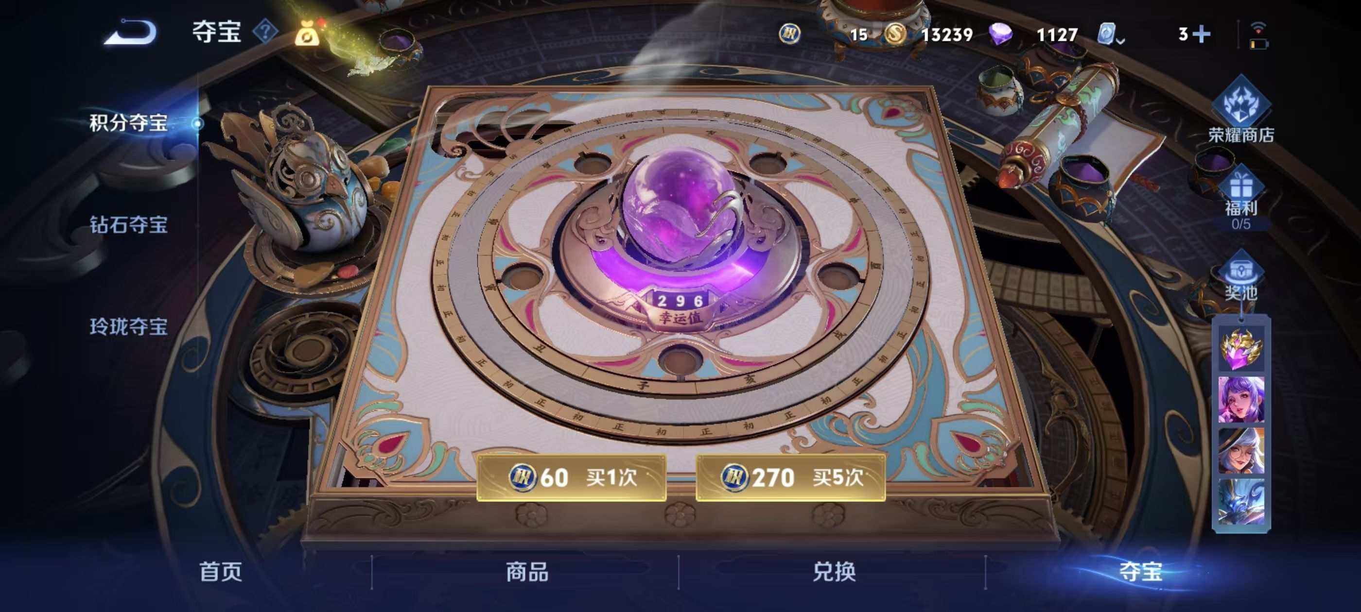WZKG338164王者荣耀账号详情图10 WZKG338164王者荣耀账号详情图10