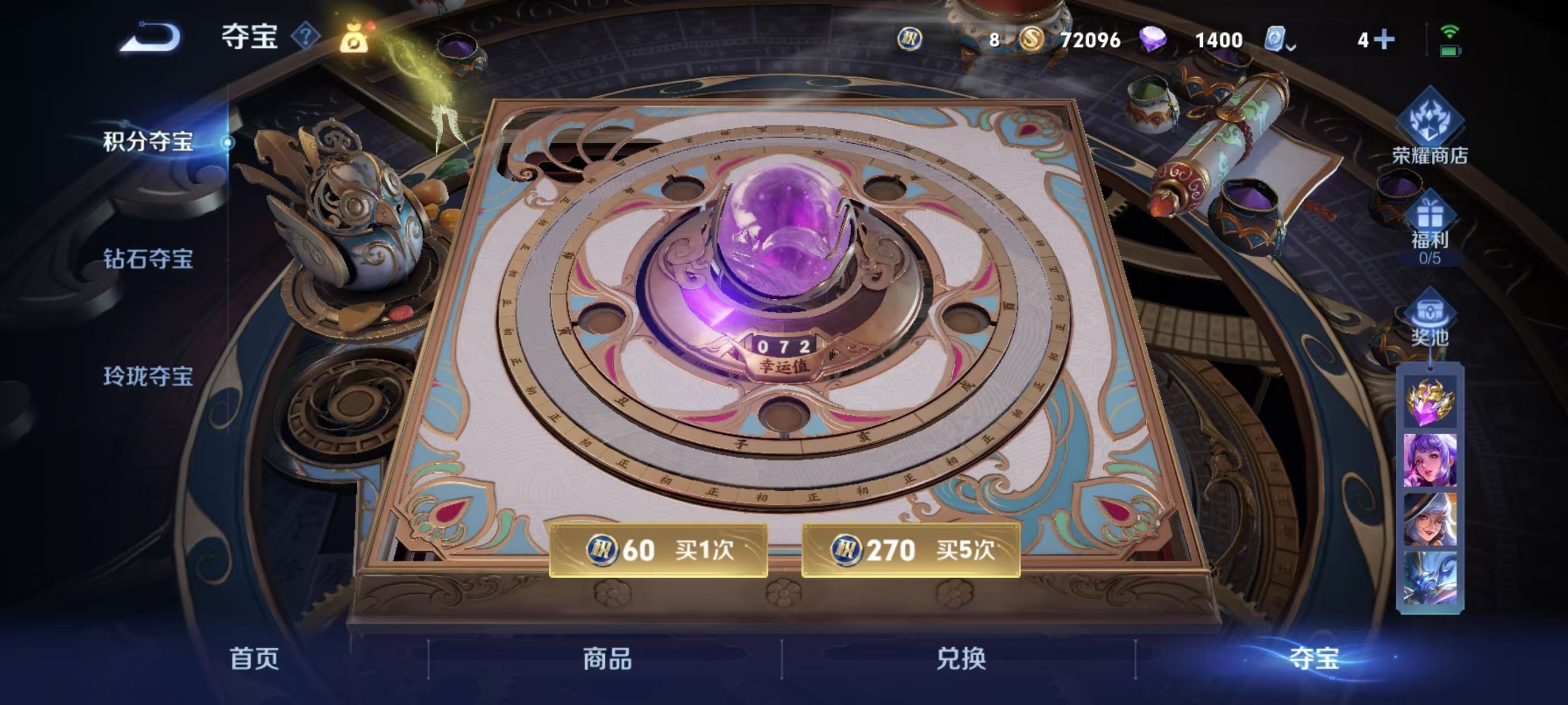 WZKG335300王者荣耀账号详情图6