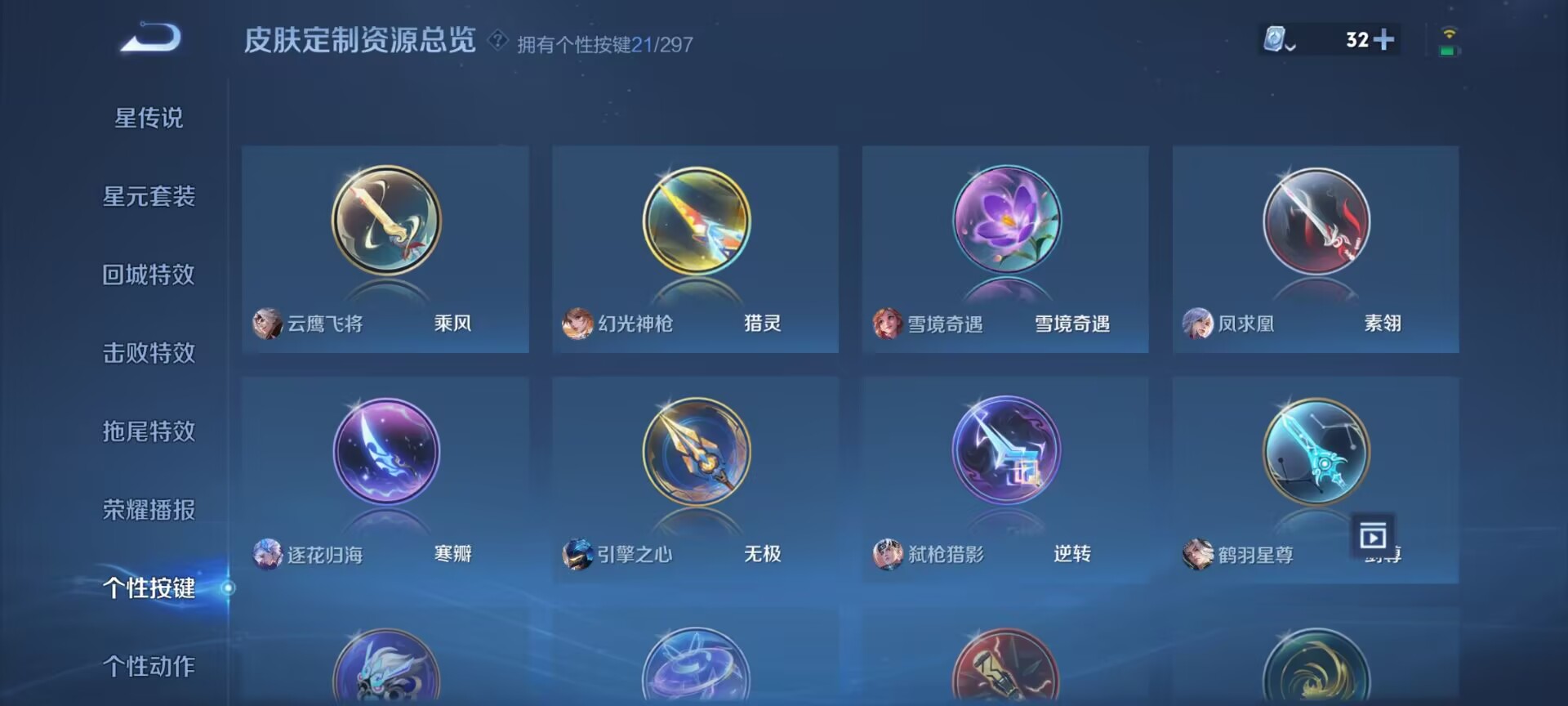 WZDN334127王者荣耀账号详情图10