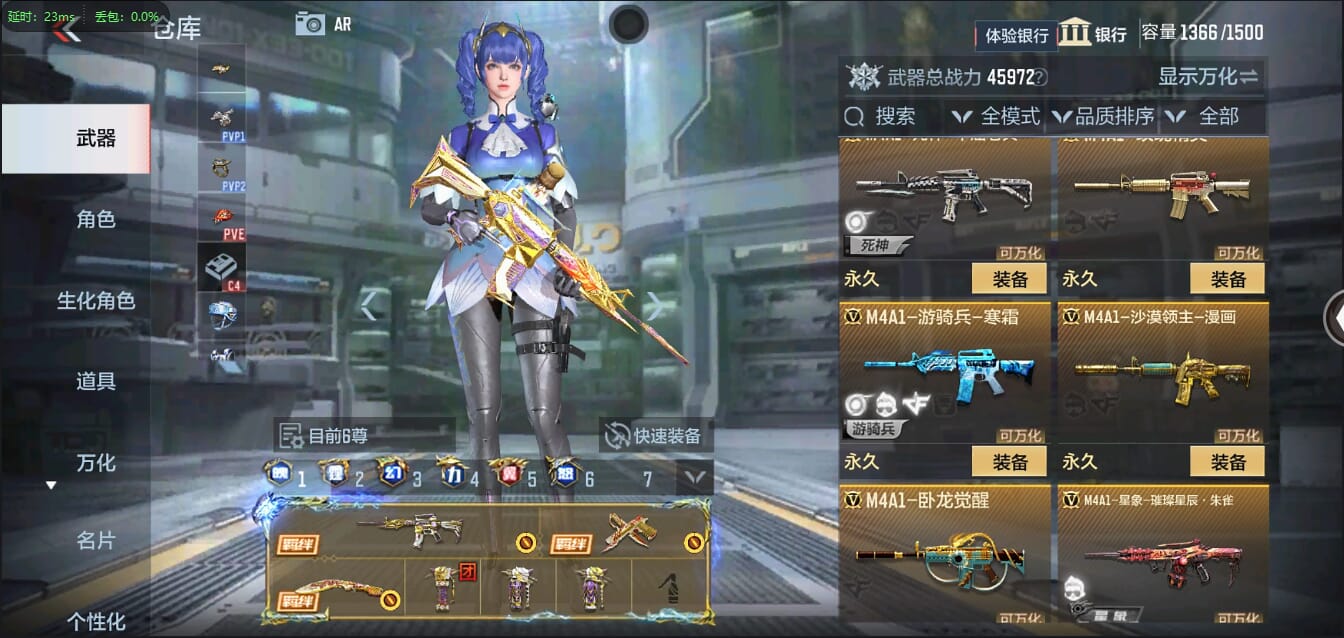 CFMQM321280枪战王者账号详情图23 CFMQM321280枪战王者账号详情图23