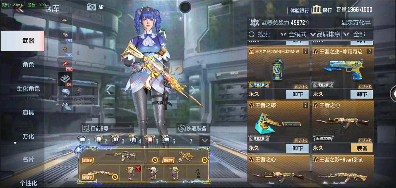 CFMQM321280枪战王者账号详情图14 CFMQM321280枪战王者账号详情图14