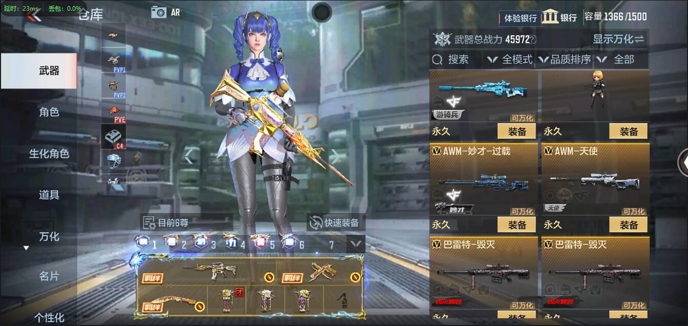 CFMQM321280枪战王者账号详情图30 CFMQM321280枪战王者账号详情图30