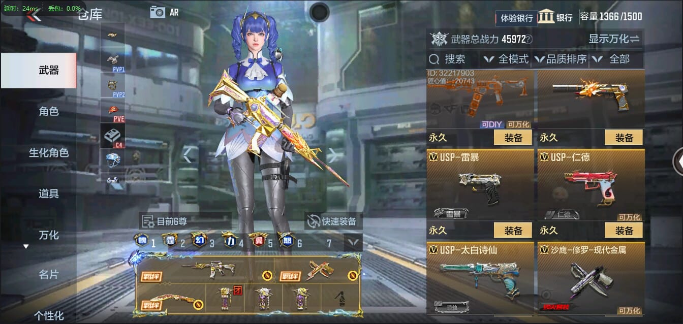 CFMQM321280枪战王者账号详情图38 CFMQM321280枪战王者账号详情图38