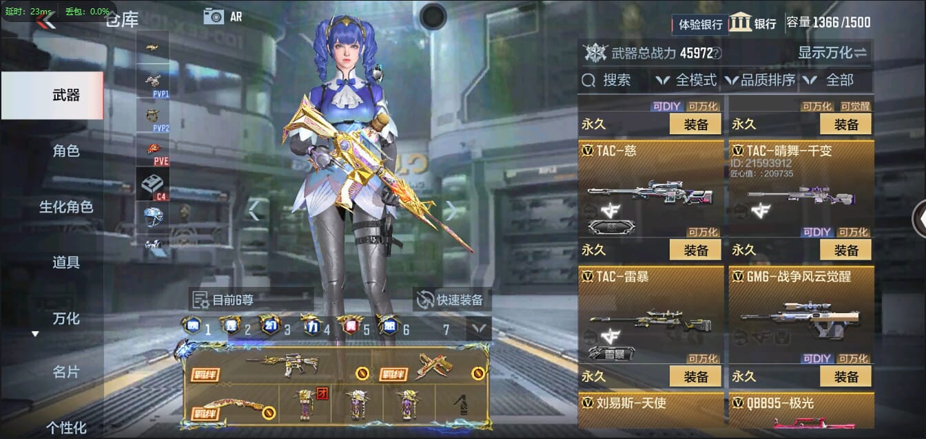 CFMQM321280枪战王者账号详情图35 CFMQM321280枪战王者账号详情图35