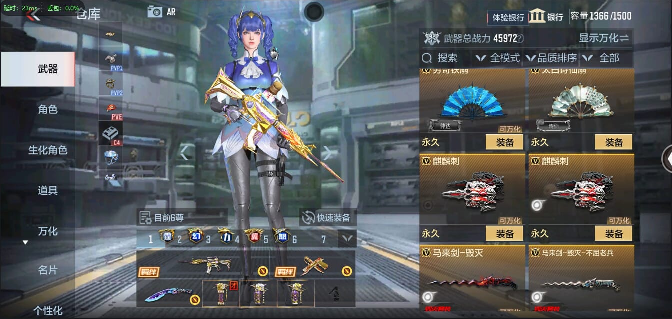 CFMQM321280枪战王者账号详情图46 CFMQM321280枪战王者账号详情图46