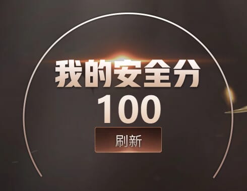 CFQM33907穿越火线账号详情图35